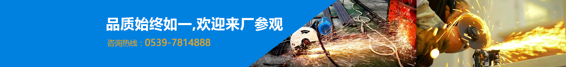 山東得一磨料磨具科技有限公司