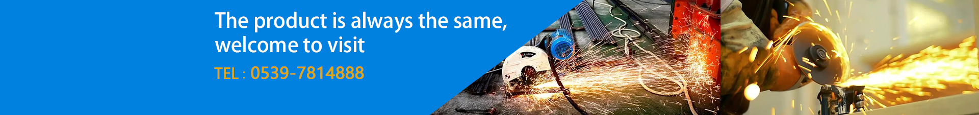 山東得一磨料磨具科技有限公司